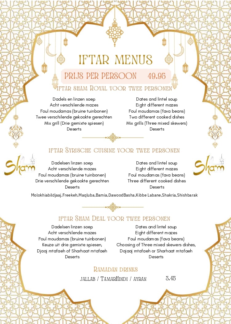 ramadan menu 2026 1 (1)_compressed_page-0001