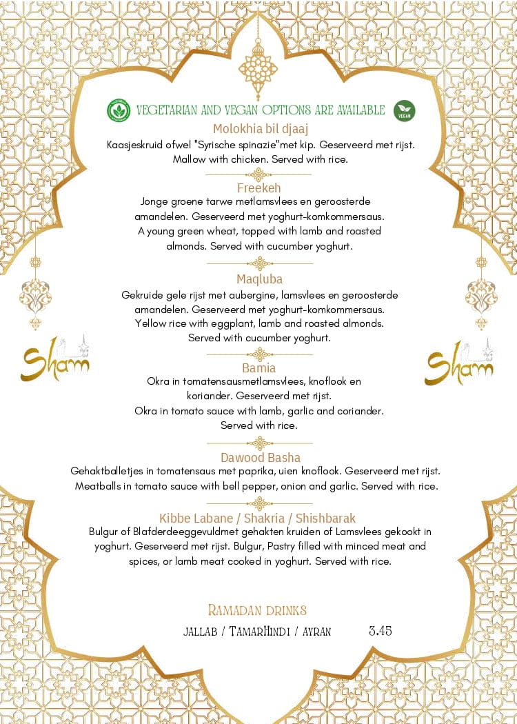 ramadan menu 2026 1 (1)_compressed_page-0002